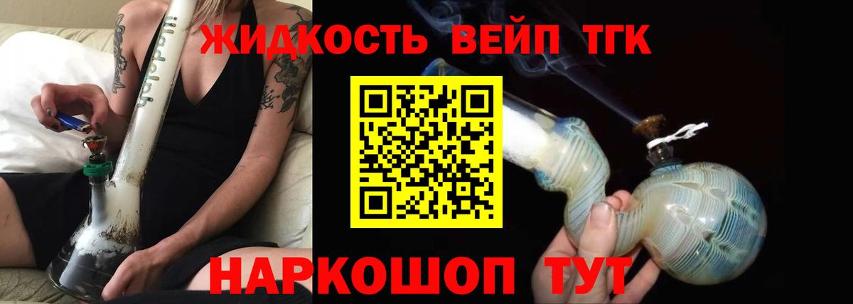 Alpha PVP Зерноград