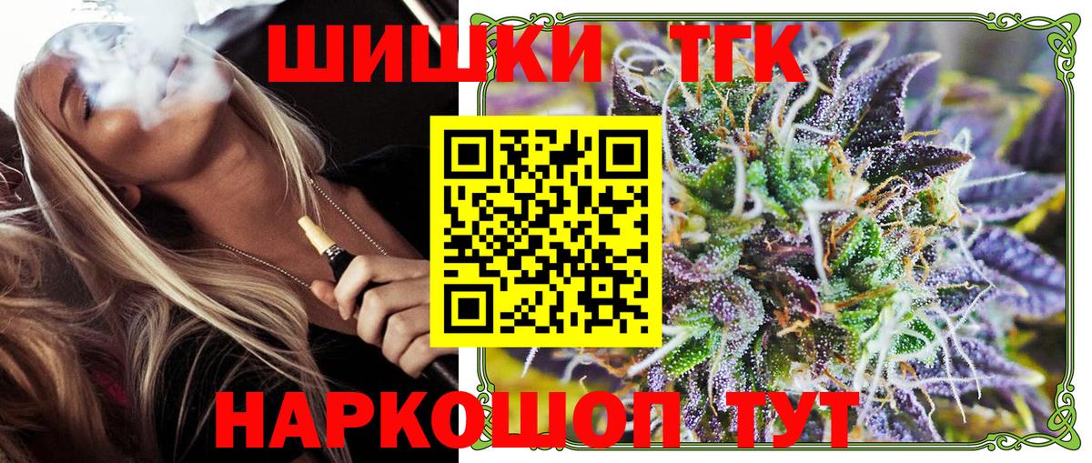 Канабис LSD WEED Зерноград